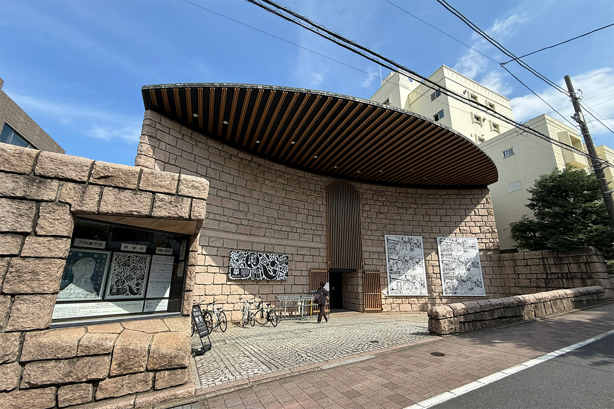 松濤美術館 徒歩約7分(約550m)